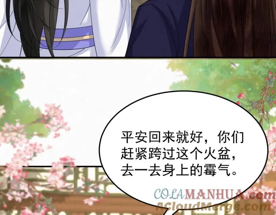 72.市主的警告39
