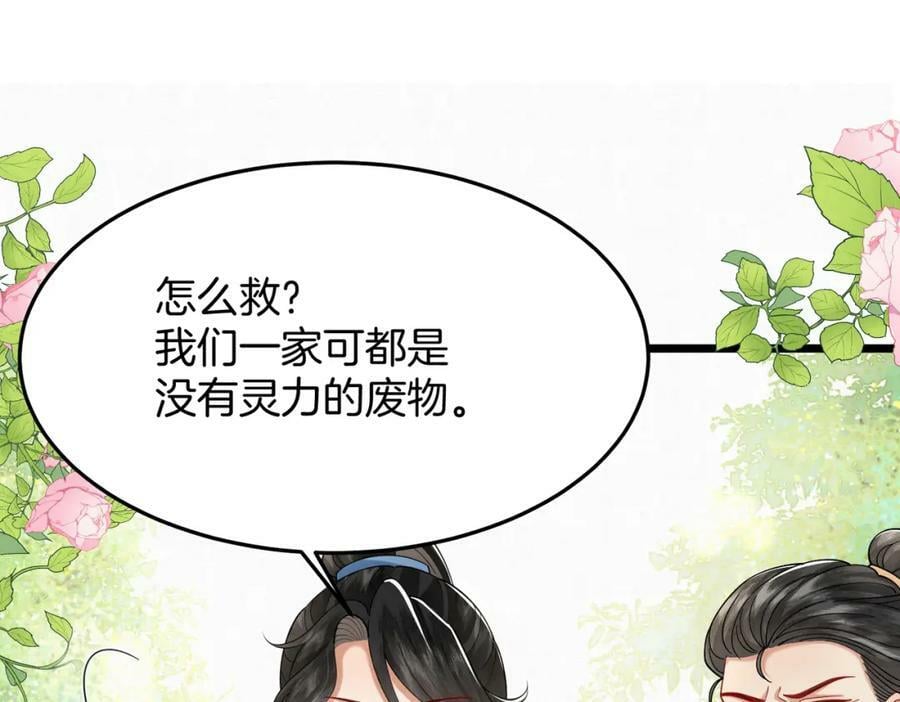 52.看看他们的惨状41
