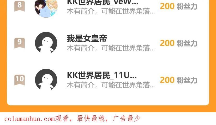 63.再遇师父85