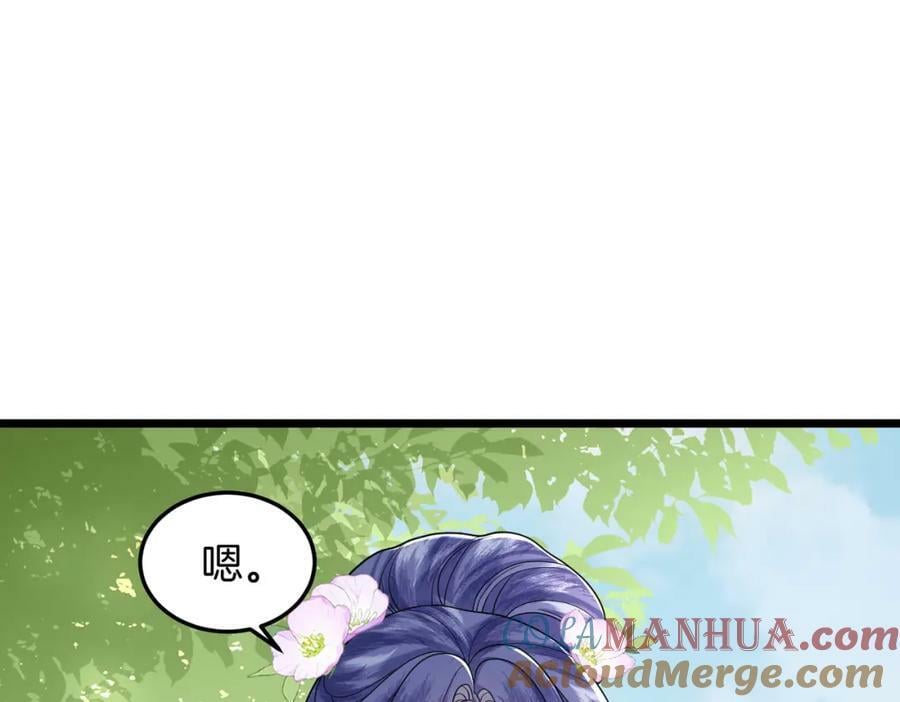 60.乌彦梨毁容27