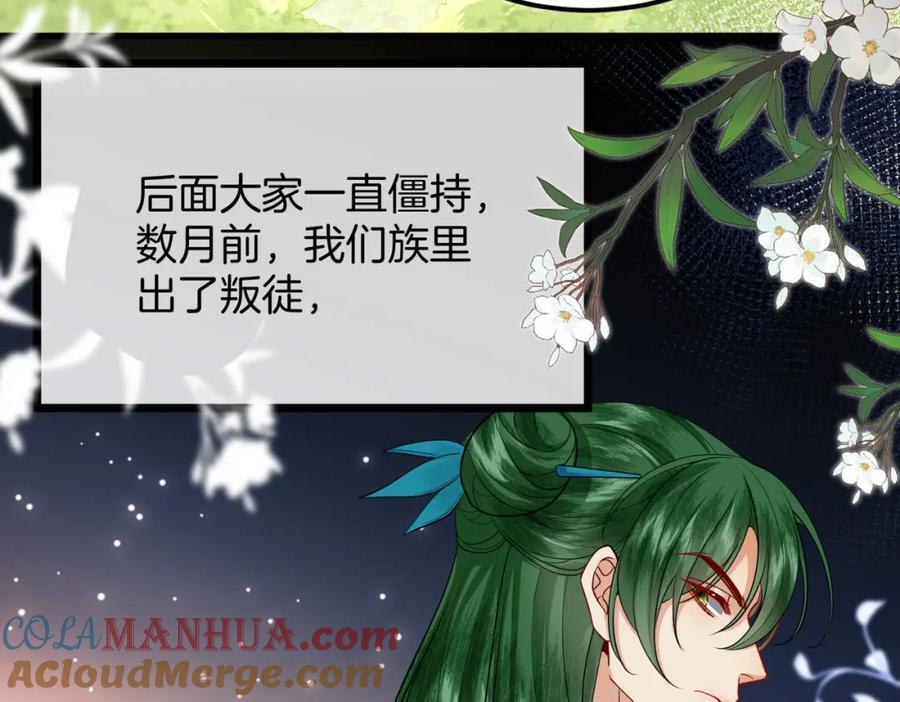 63.再遇师父54