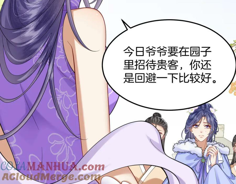 56.乌家做客36