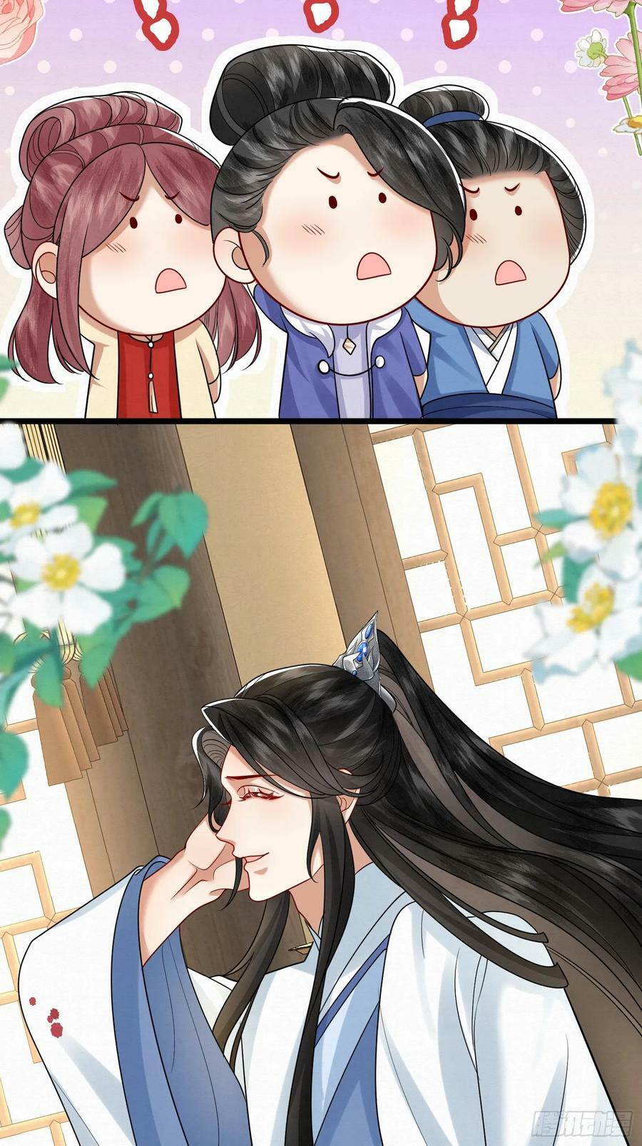 46.与太子合作23