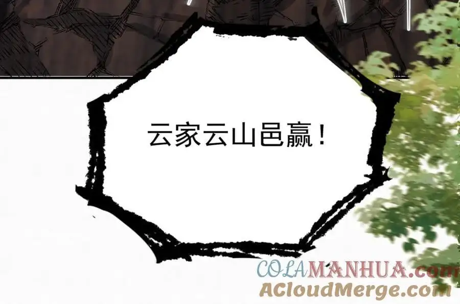 74.我的灵兽可厉害了12