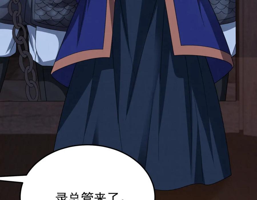 68.黑市遇旧人40