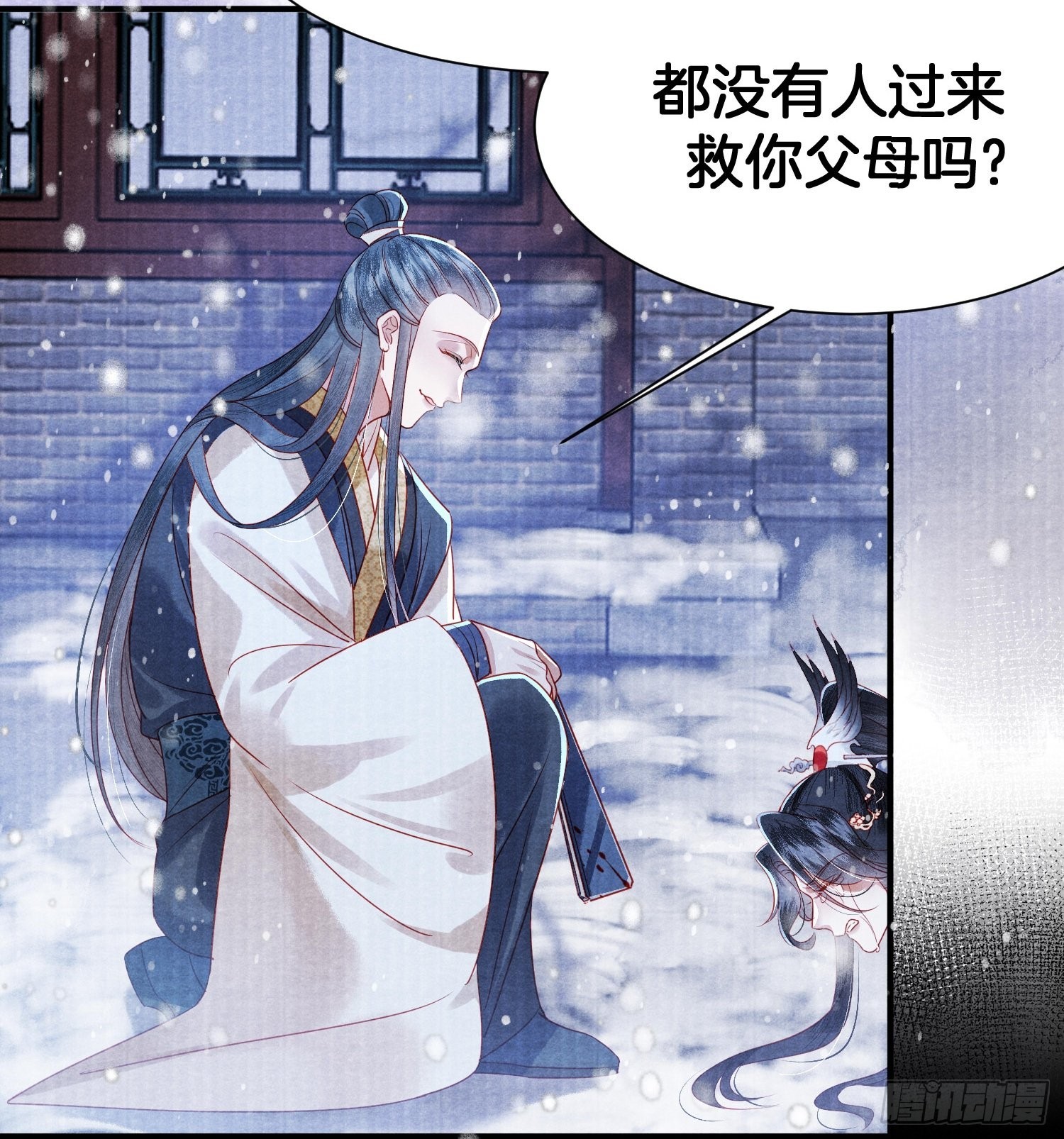 1.众叛亲离，含恨惨死30