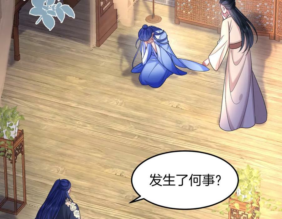 60.乌彦梨毁容41