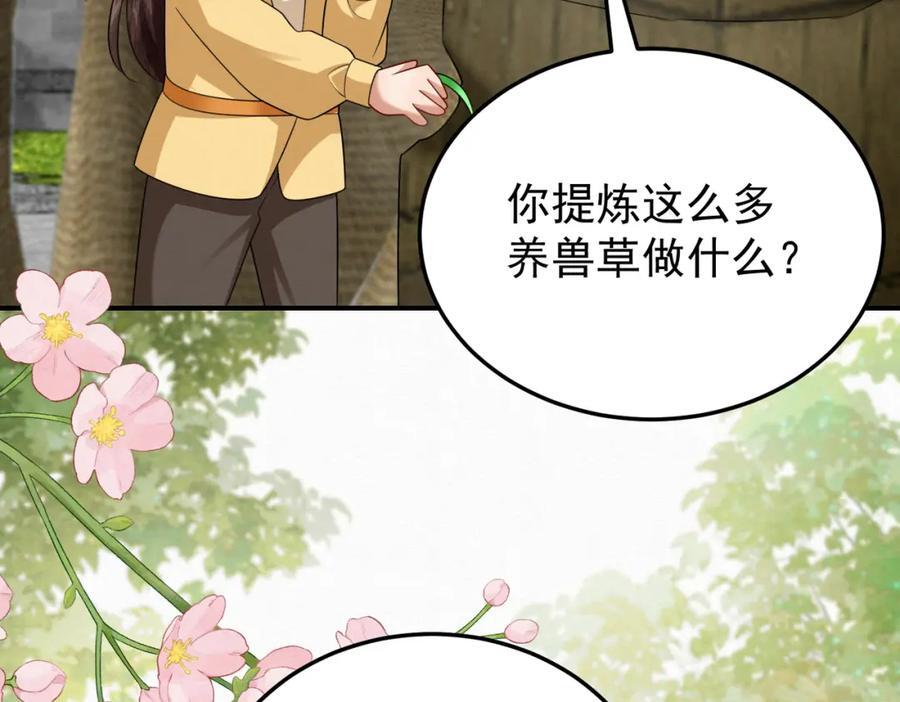 64.省钱养你16