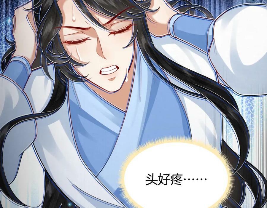 49.闻到醋味了55