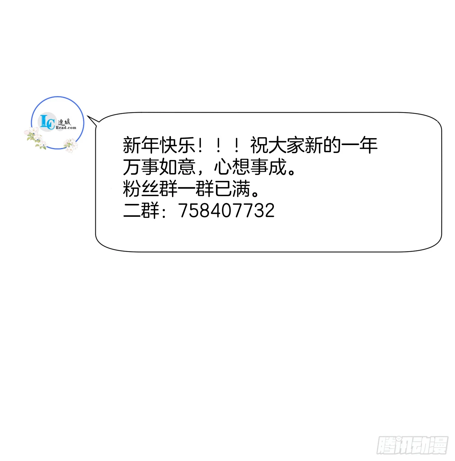 34.捡一个太子29