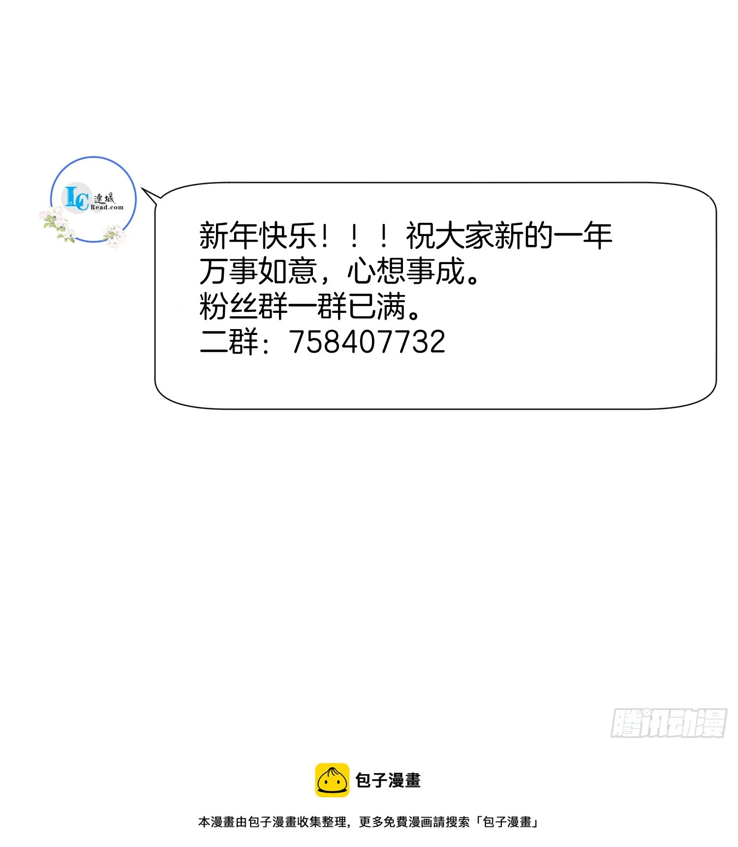 36.大哥失联37