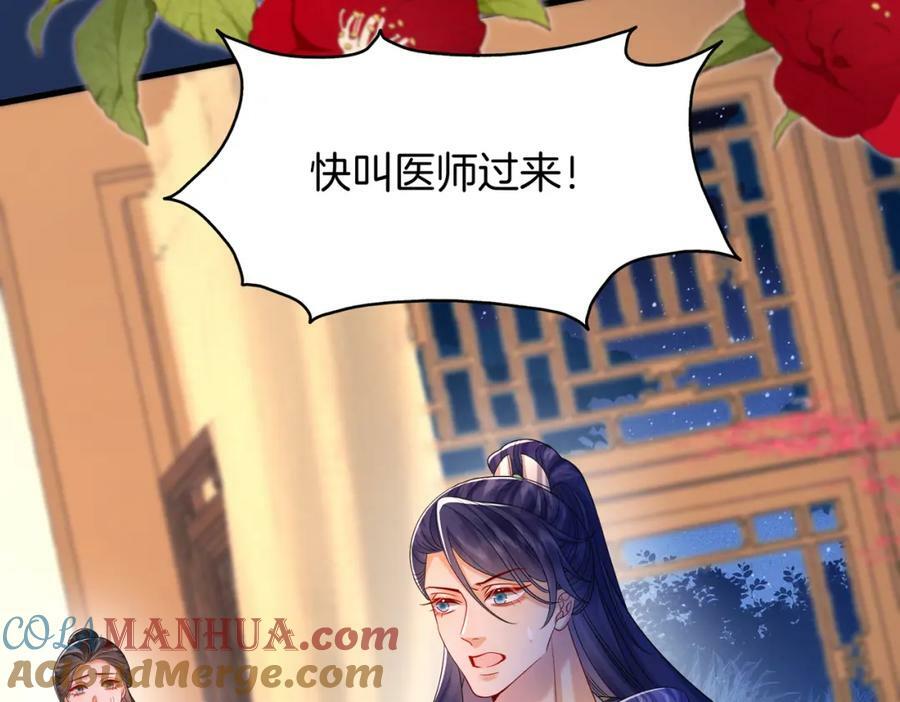 60.乌彦梨毁容48