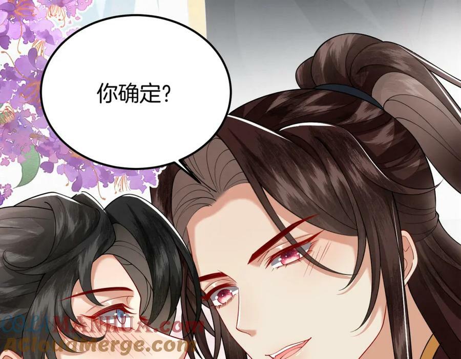 54.我和书谁好看69