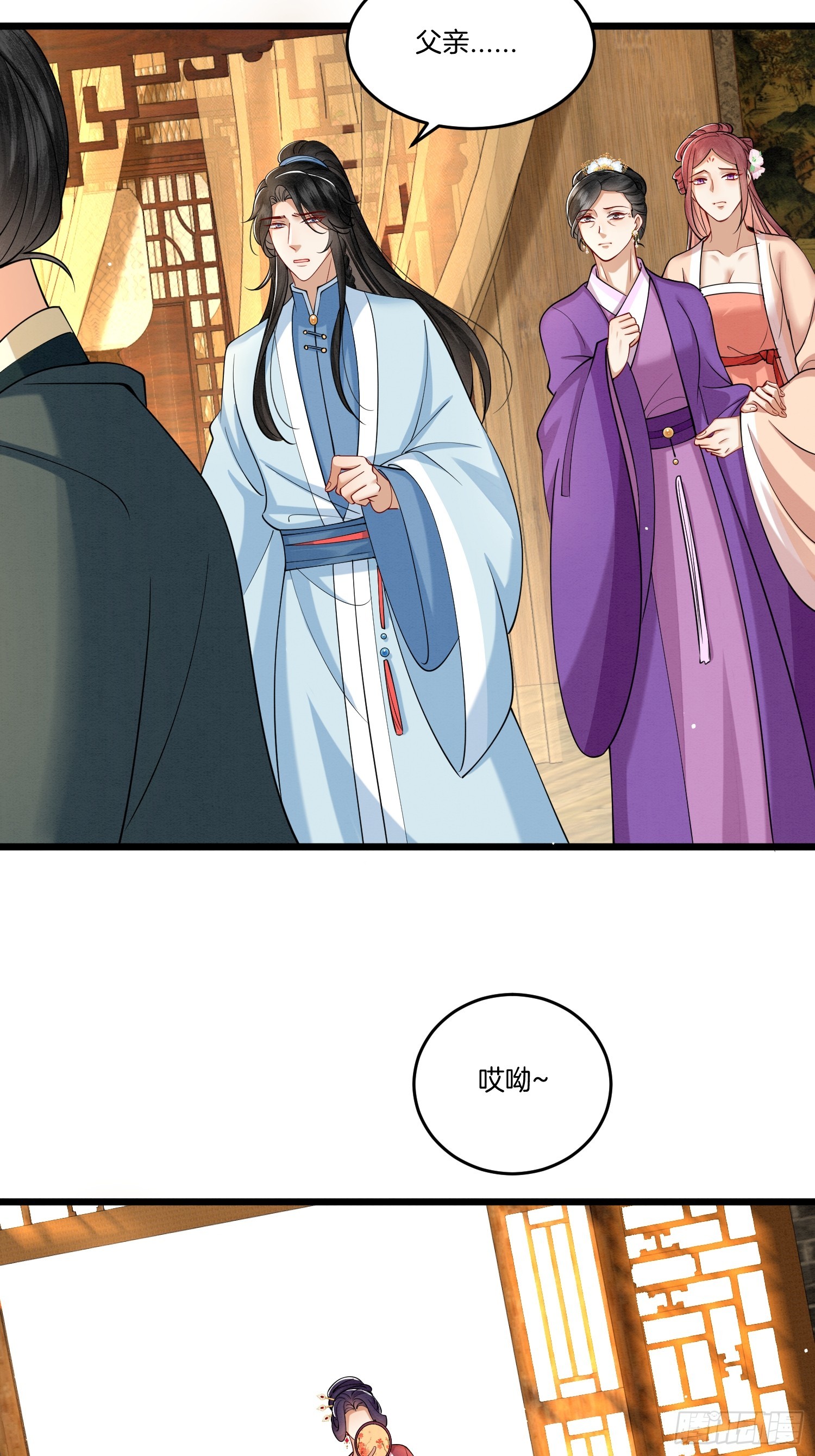 30.分家是好事16