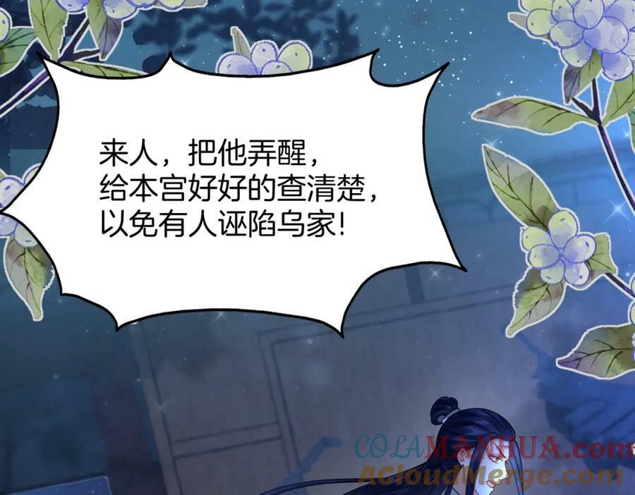 57.太子和二皇子69