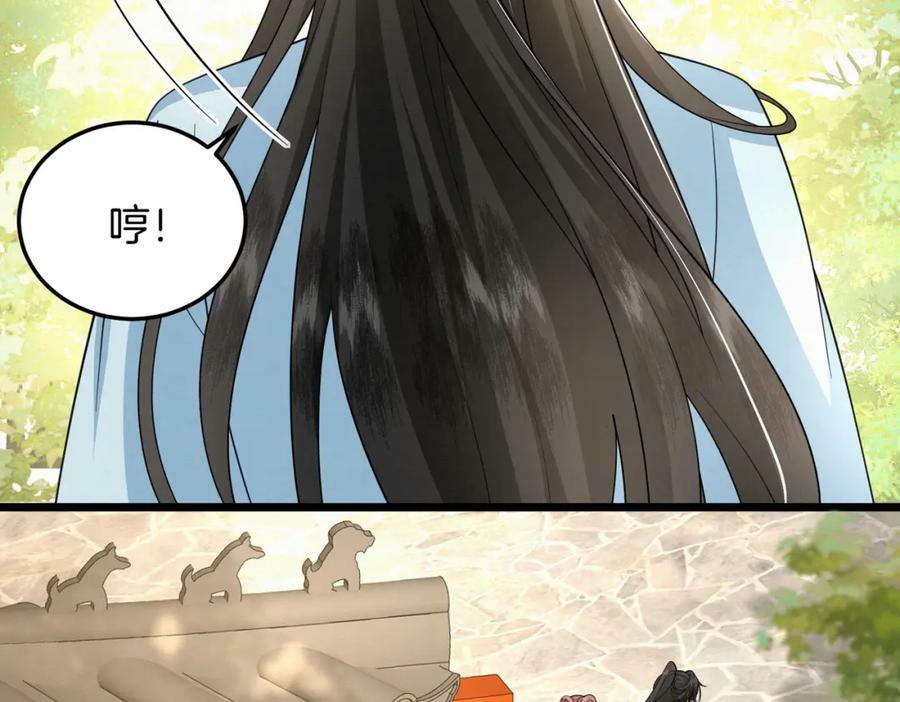 52.看看他们的惨状65