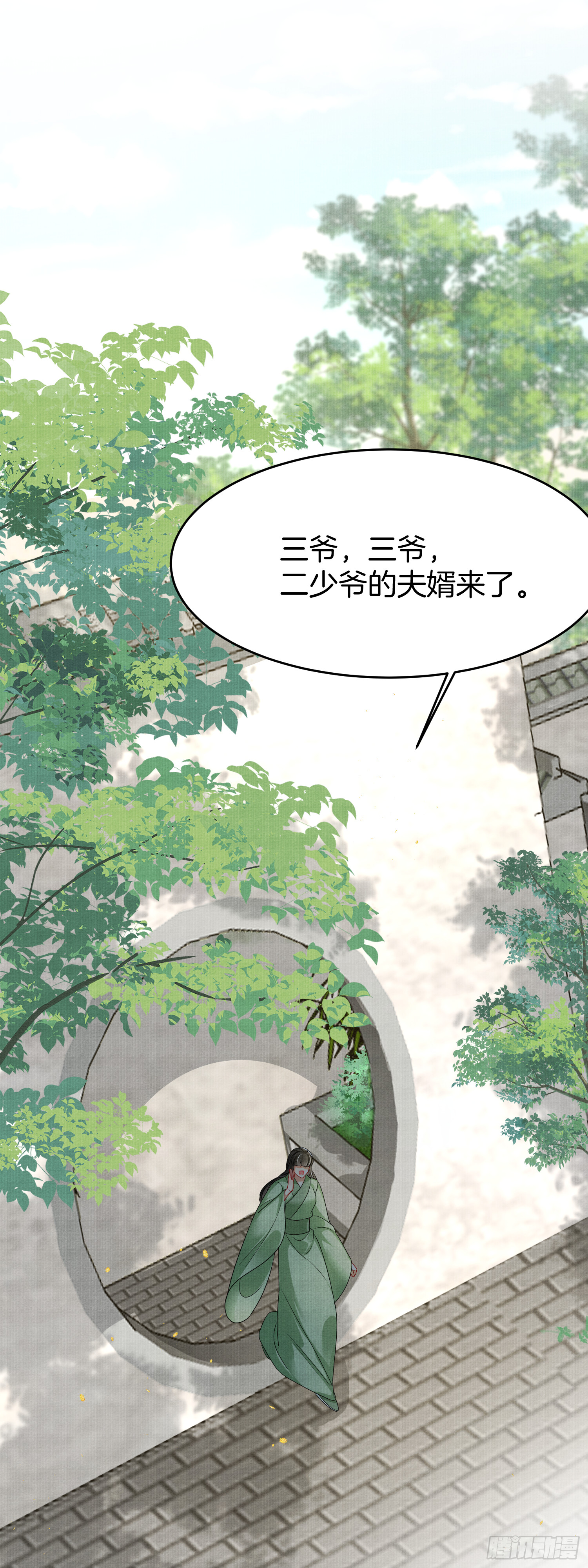 4.肥胖原因，家族私心26