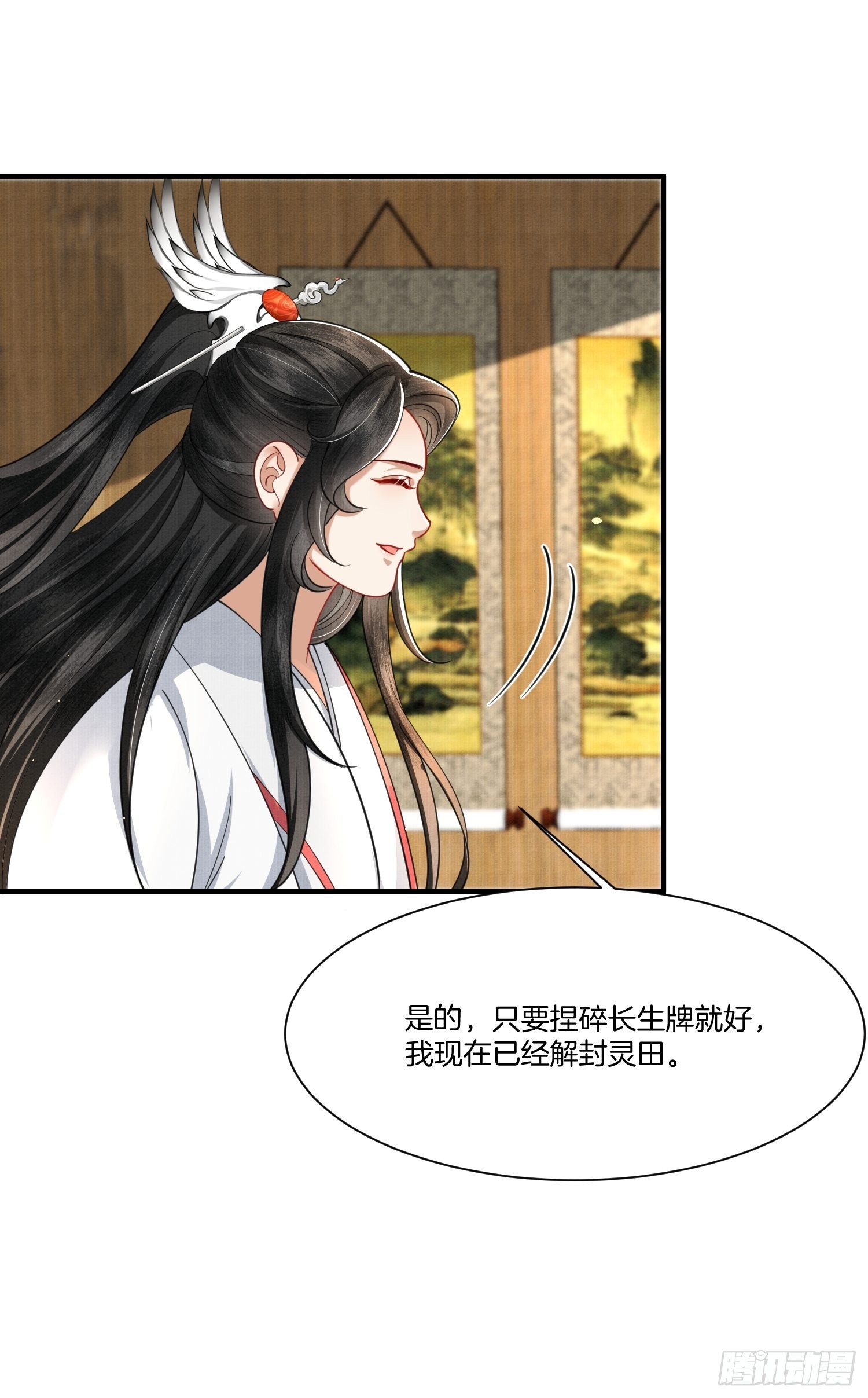 9.母亲不能说的身世9