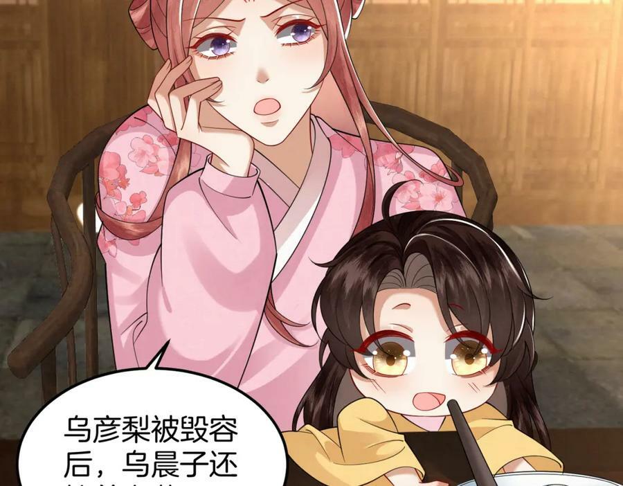 61.兄妹对峙61