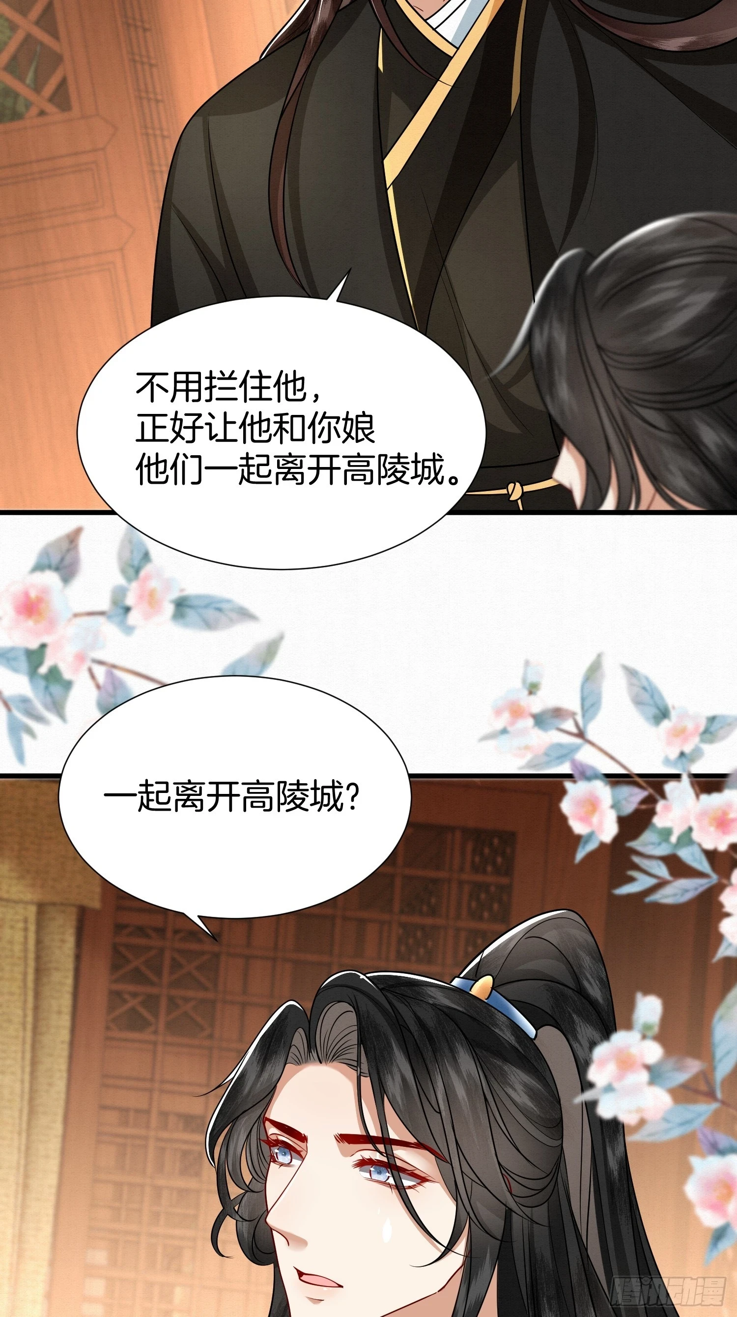 36.大哥失联16
