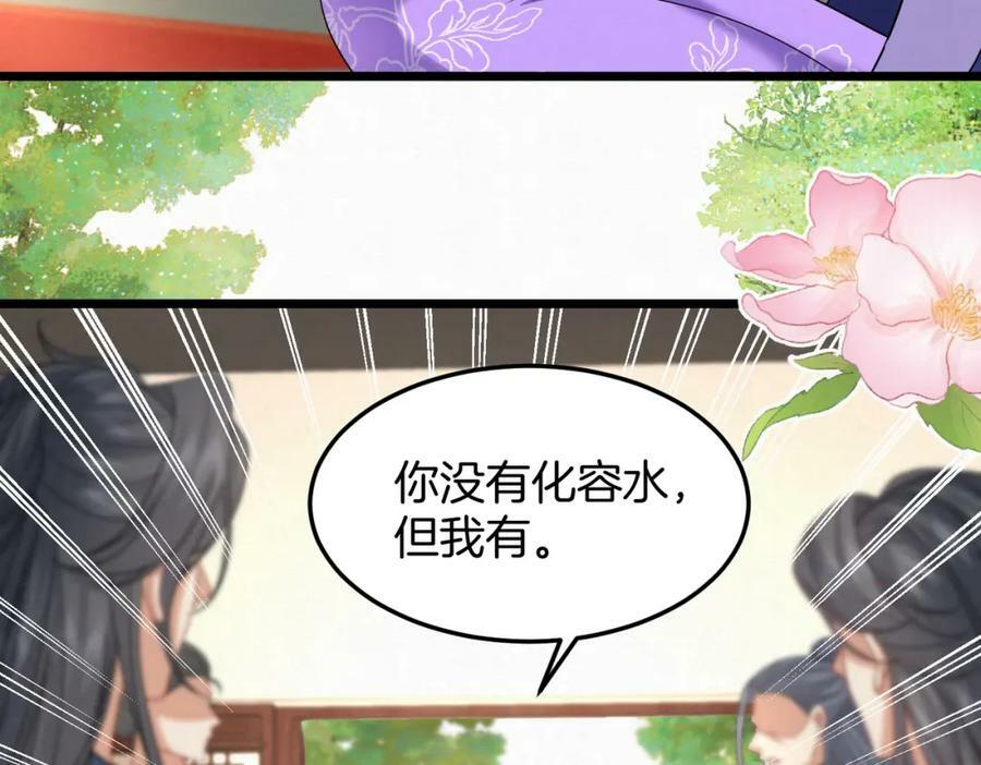 62.罪有应得乌蔚雪32