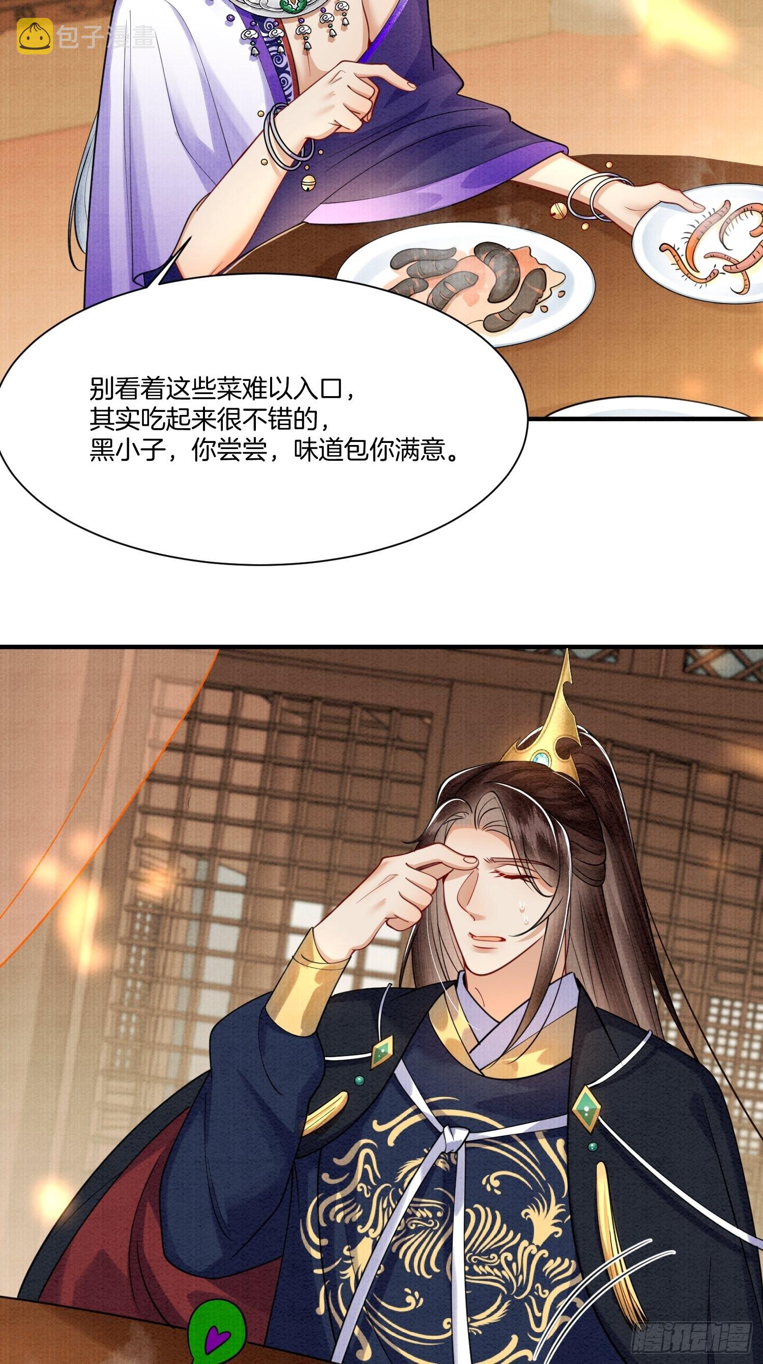 13.那颗蛋动了23