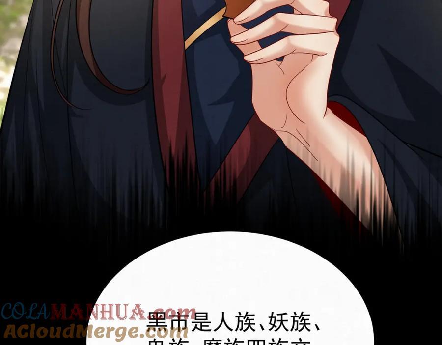 67.黑市令牌45