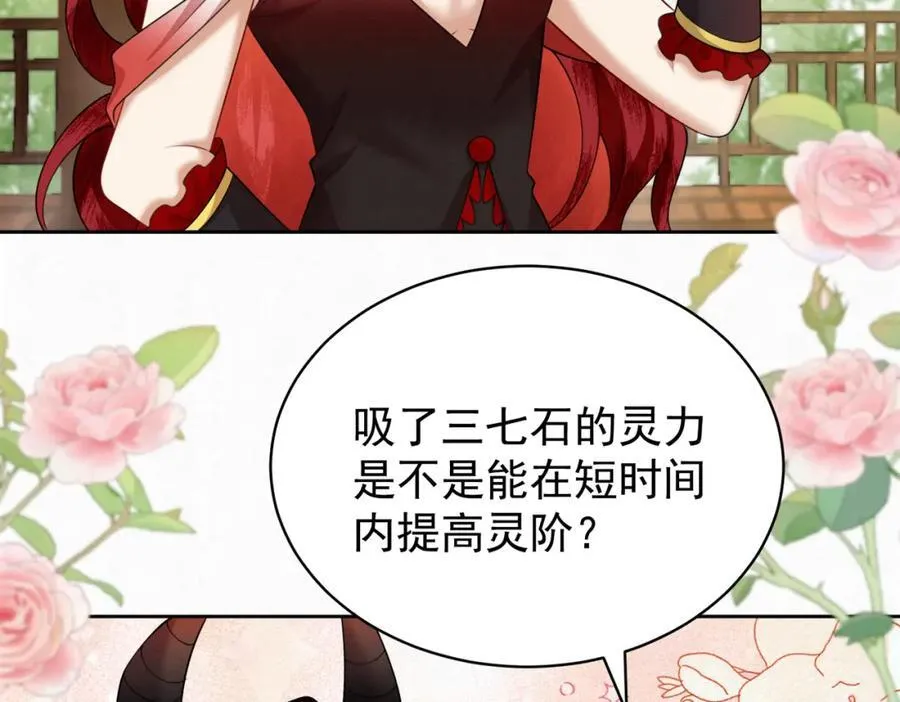 78.乌家惨案17