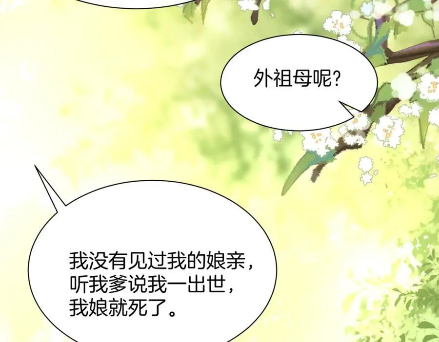77.陷入绝境的乌玉70