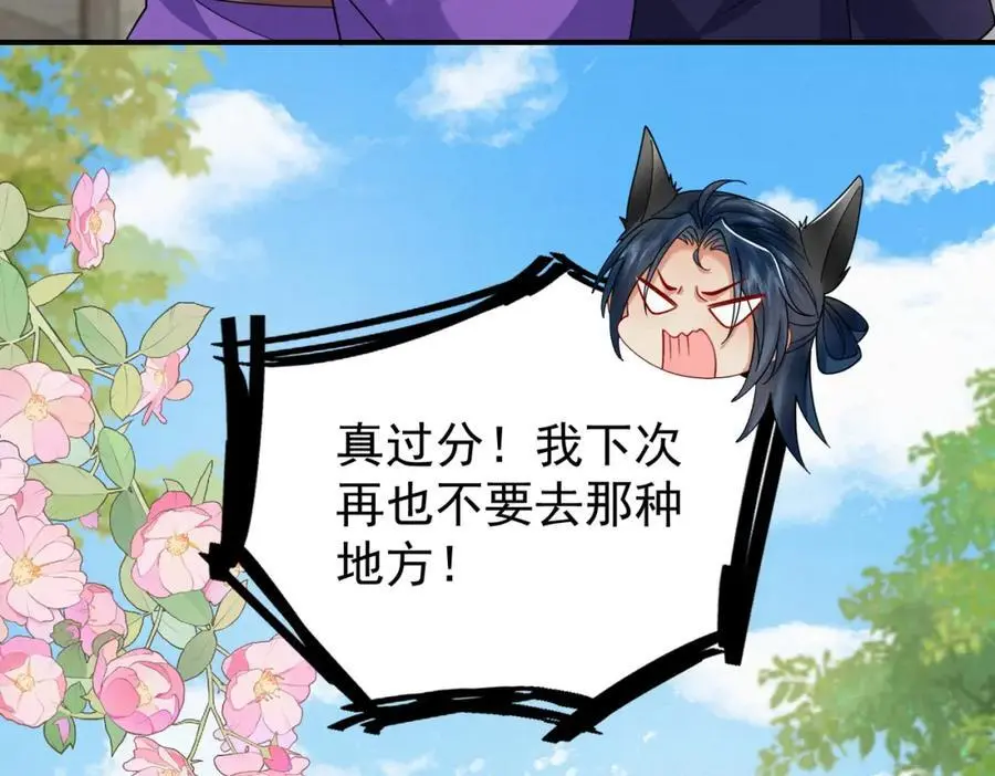 72.市主的警告35