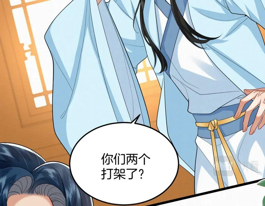53.终于赚钱了35