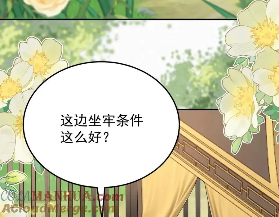71.区别对待15