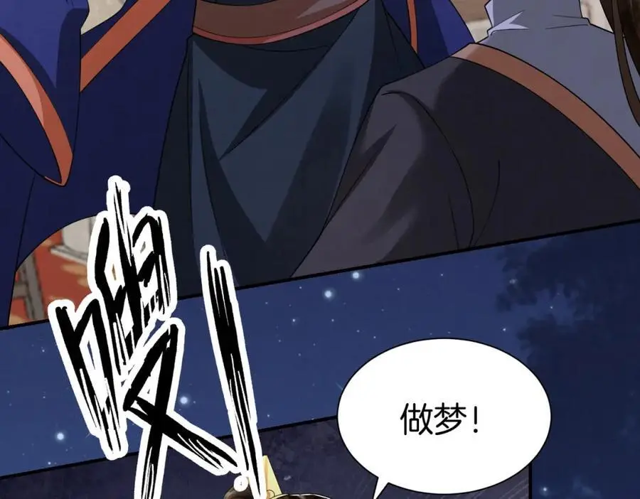 69.黑渲翊的仇敌8