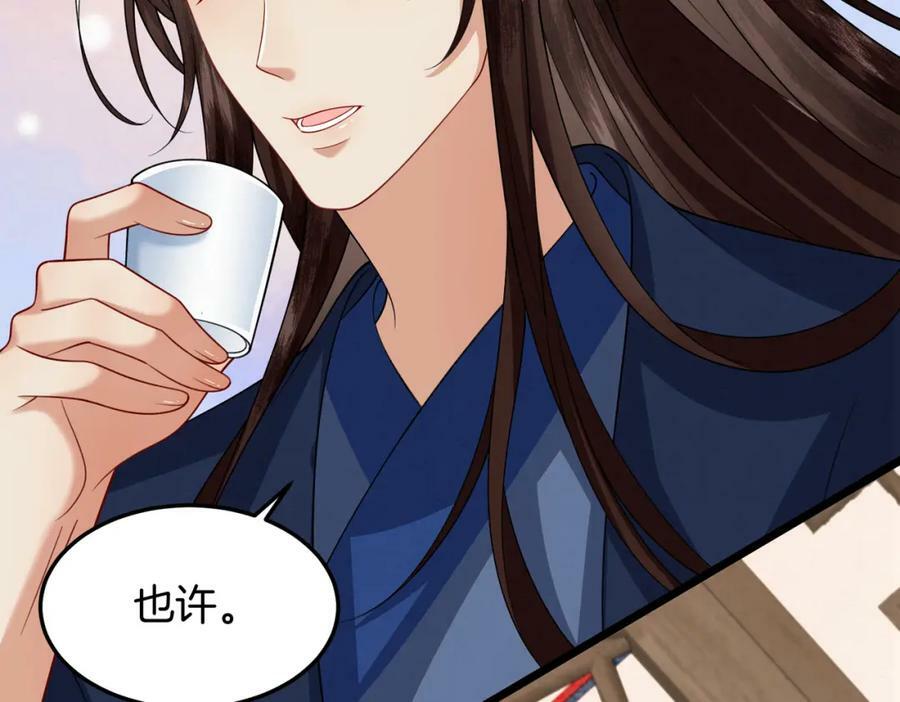 49.闻到醋味了31