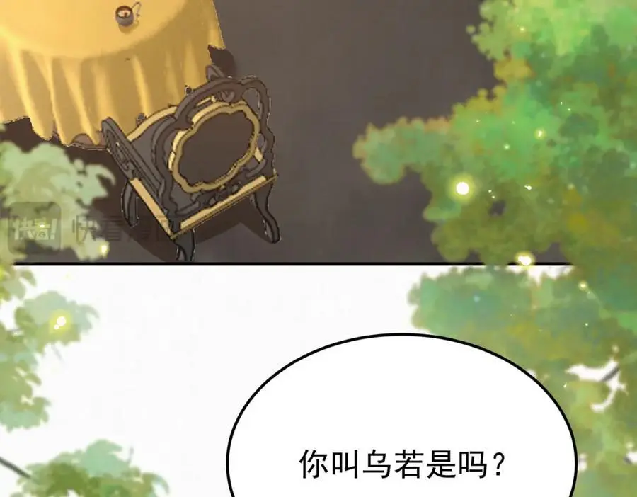 71.区别对待17