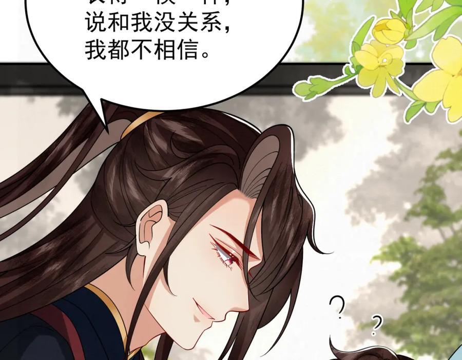 66.蛋蛋的来历19
