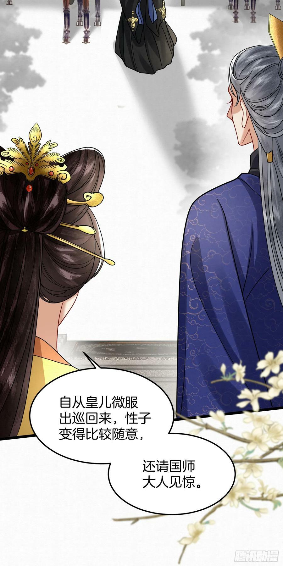 45.自证无辜15