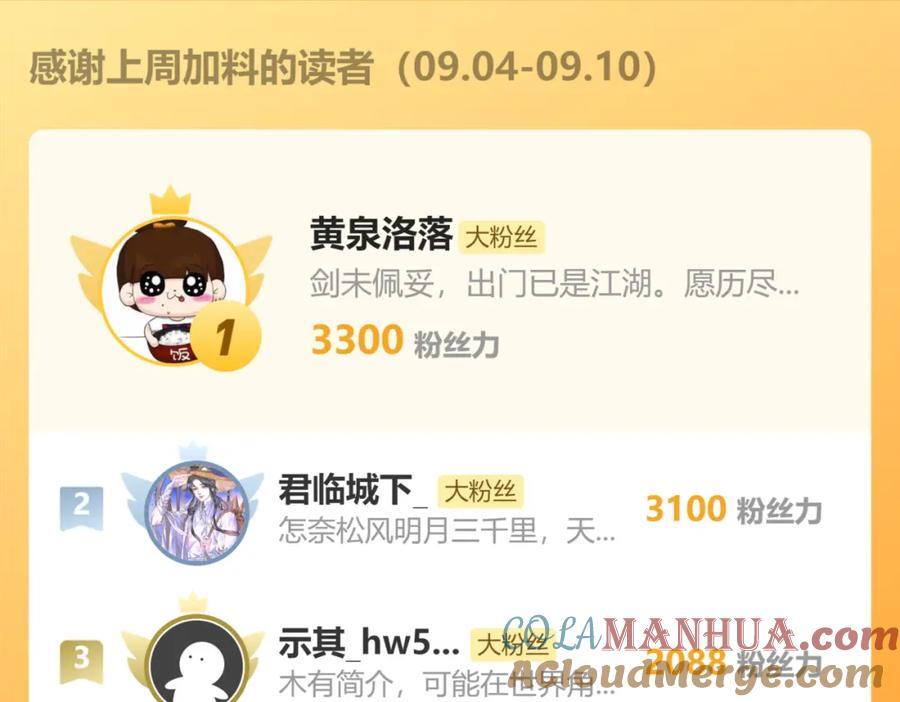 68.黑市遇旧人75