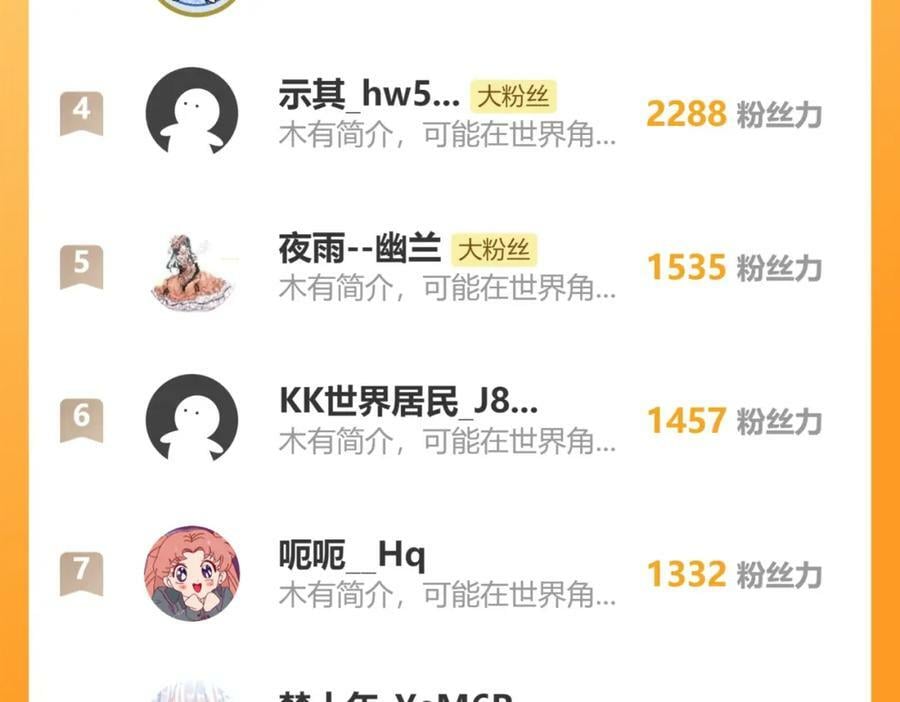 62.罪有应得乌蔚雪85