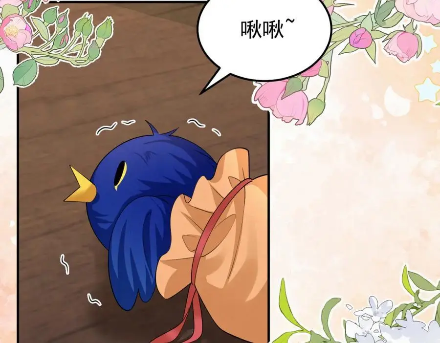 74.我的灵兽可厉害了64