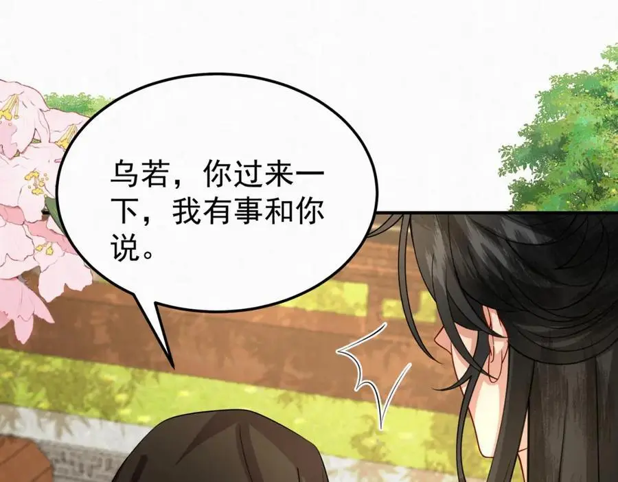73.参加十族比试53
