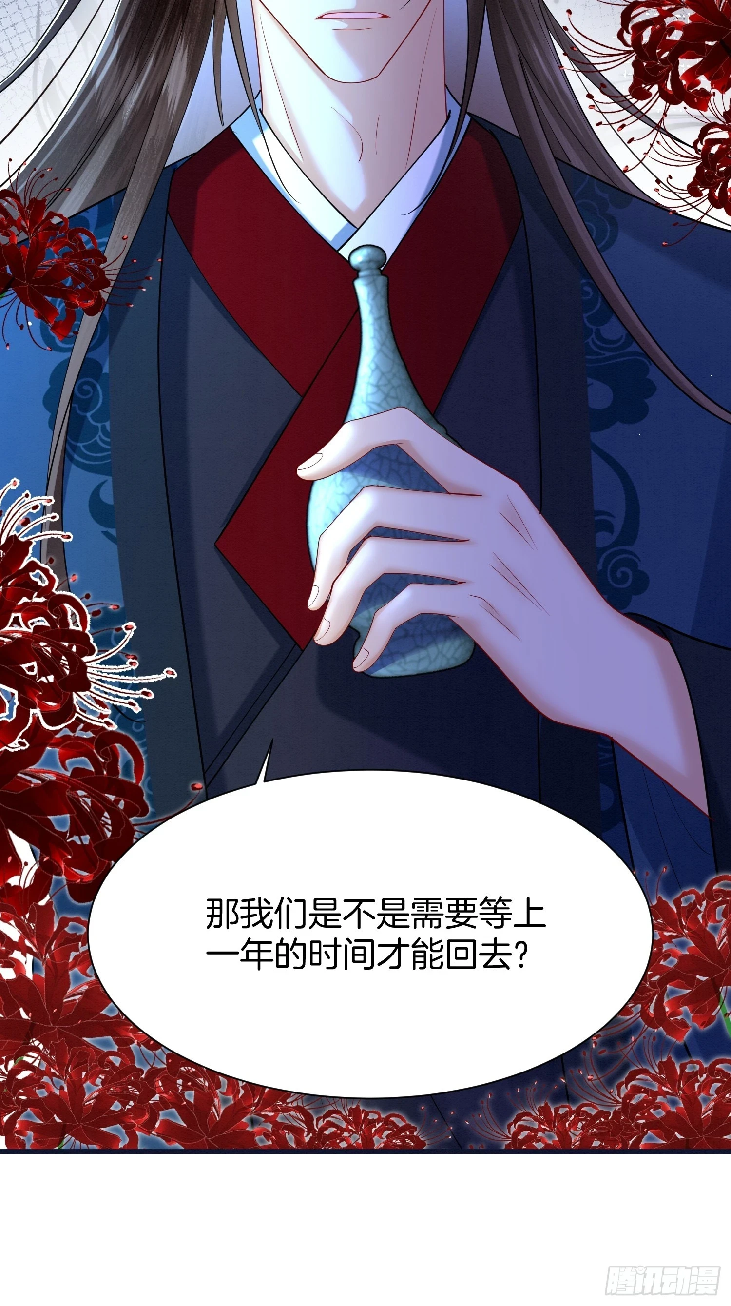 33.弟弟来了26