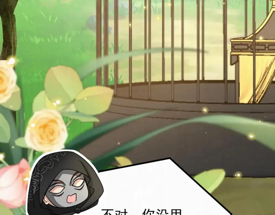 71.区别对待43