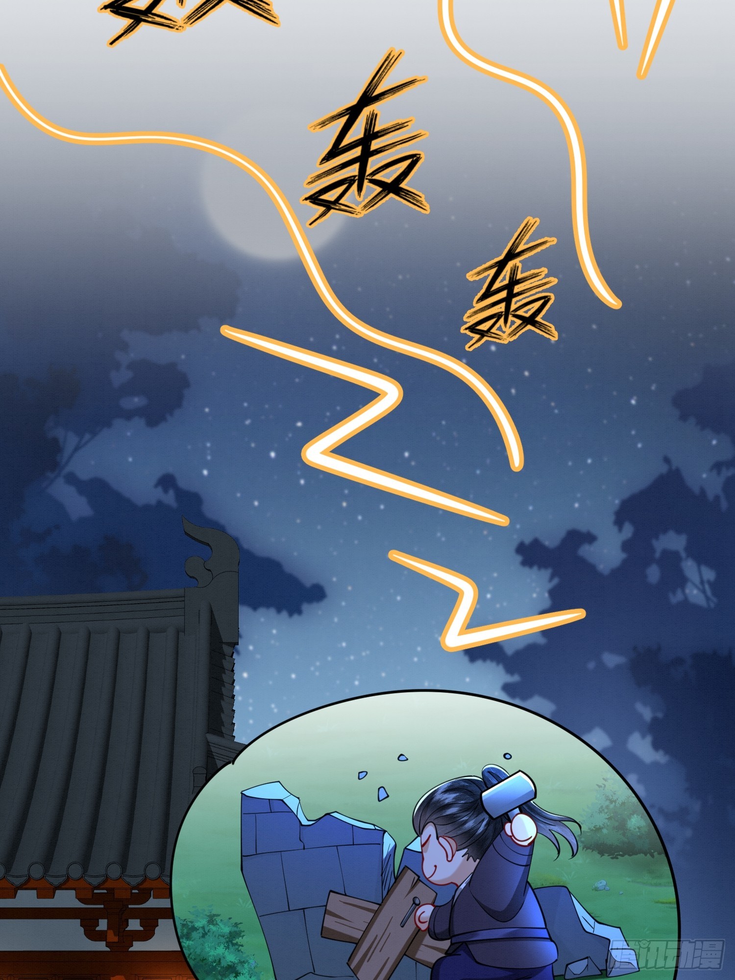 25.偏心的祖母18