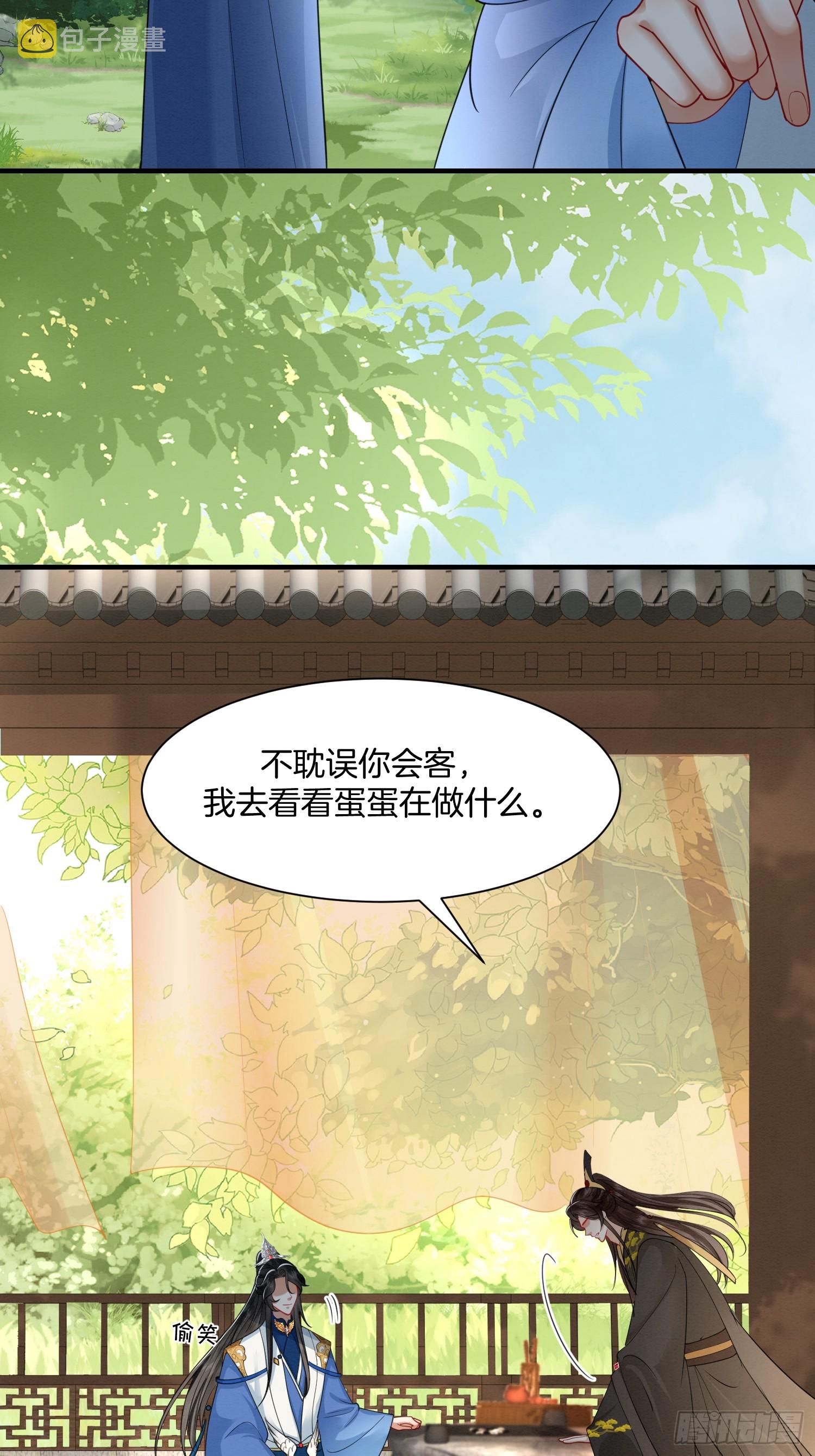 23.南北大院矛盾16