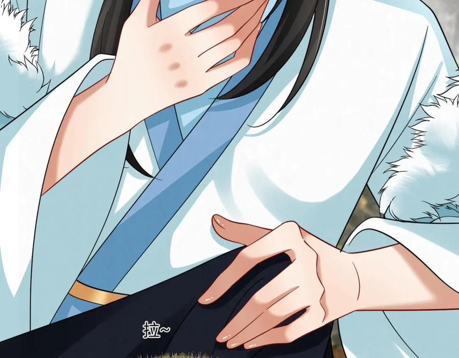 66.蛋蛋的来历28