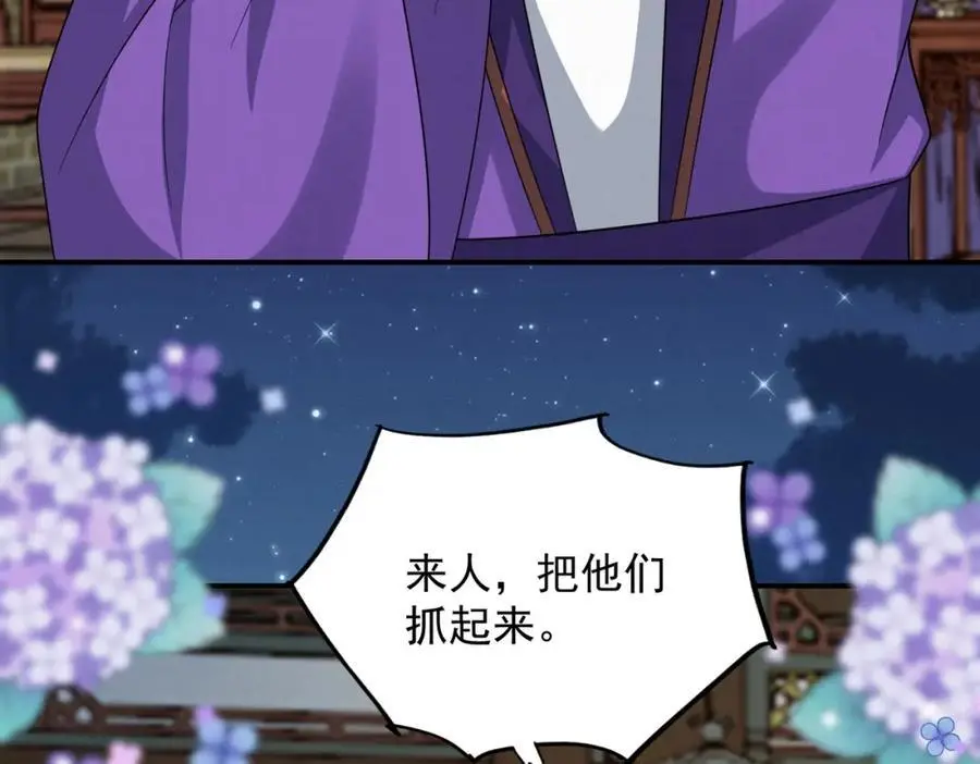70.市主出现64