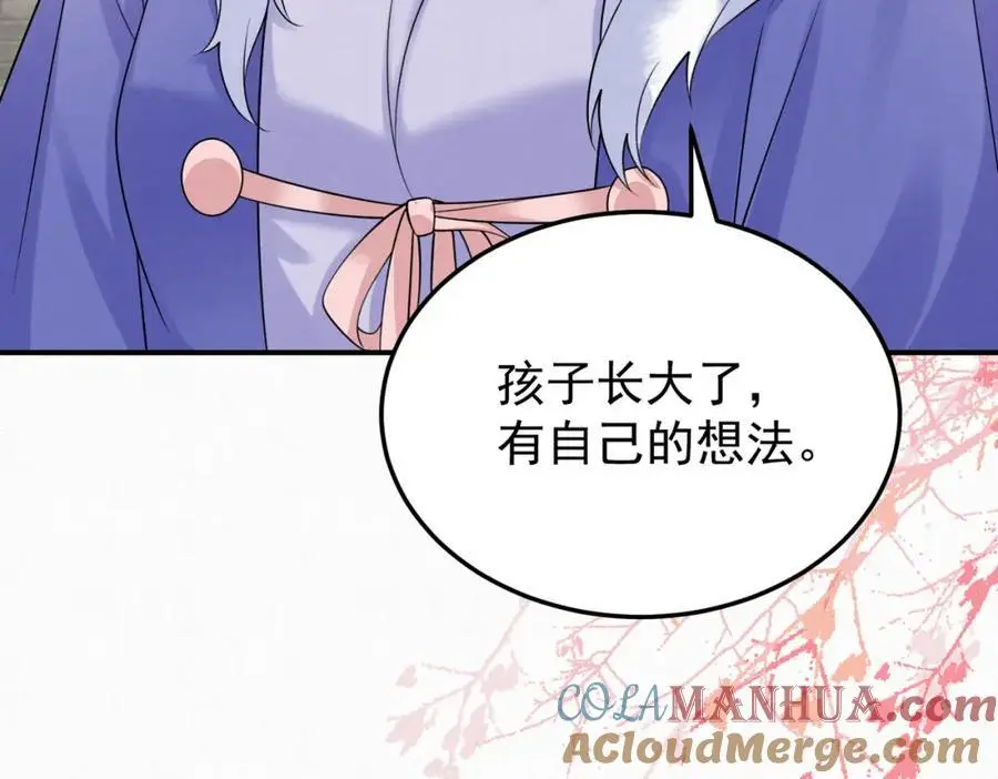 76.战乌玉取三七石12