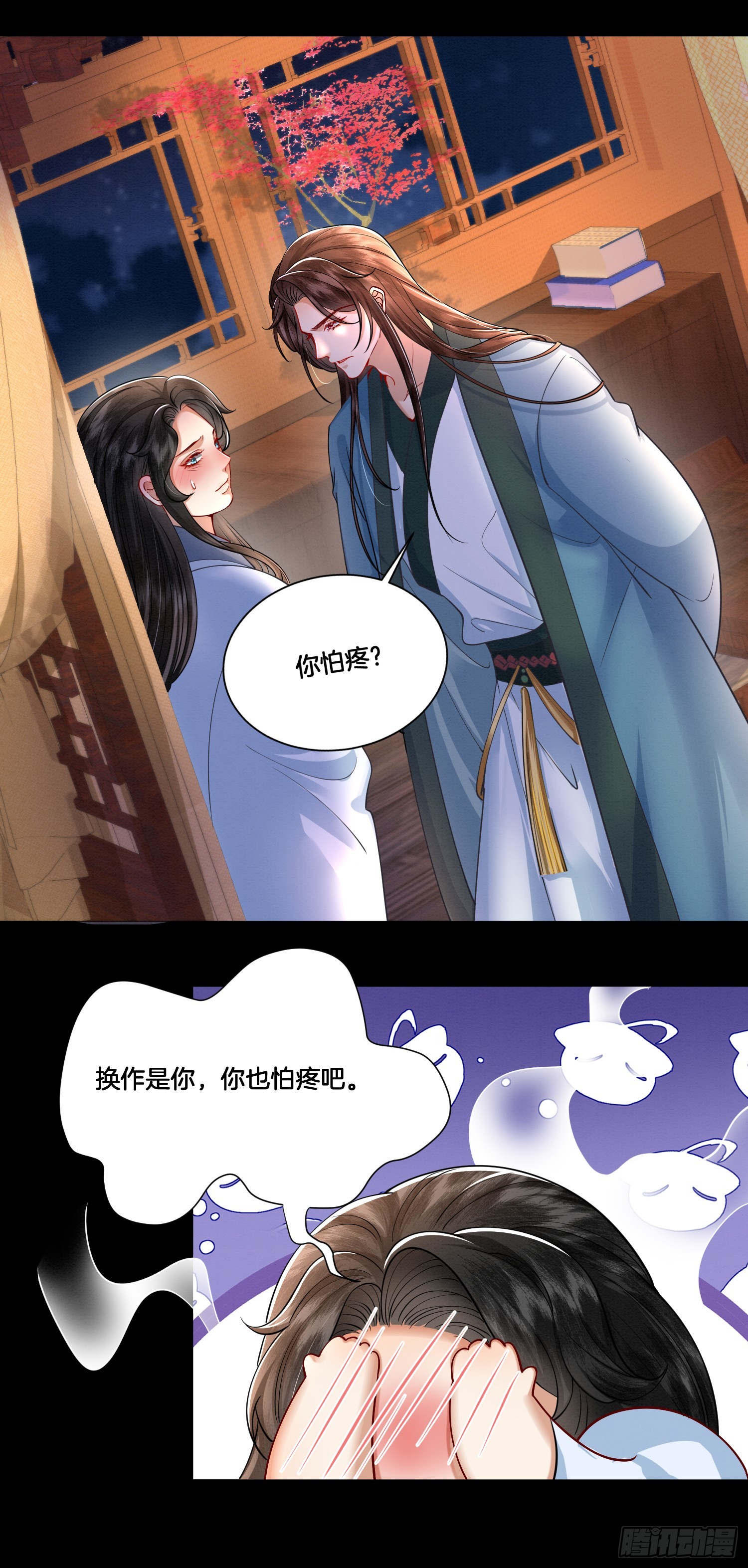 17.解蛊，瘦身5