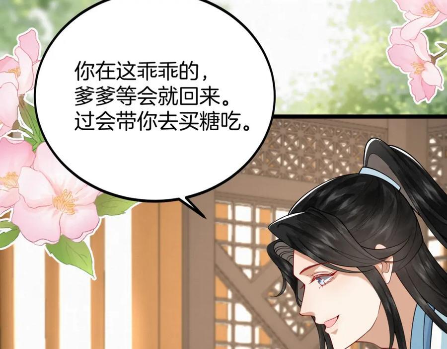 63.再遇师父7